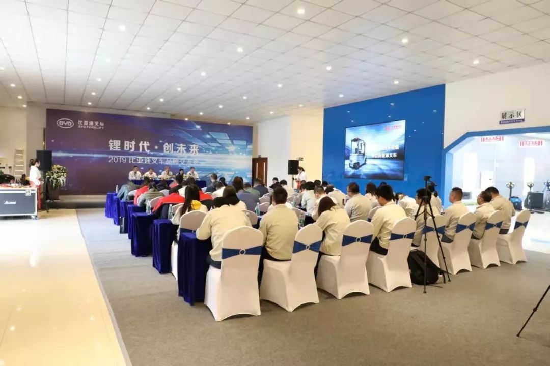 “鋰時(shí)代·創(chuàng)未來”——比亞迪叉車春季品牌交流盛典，以技術(shù)創(chuàng)新驅(qū)動物流裝備新未來