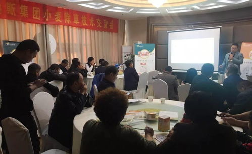 科技引領(lǐng)綠色豐收 瀚斯集團(tuán)小麥田除草技術(shù)暨產(chǎn)品交流會蘇北、皖北地區(qū)火熱開啟